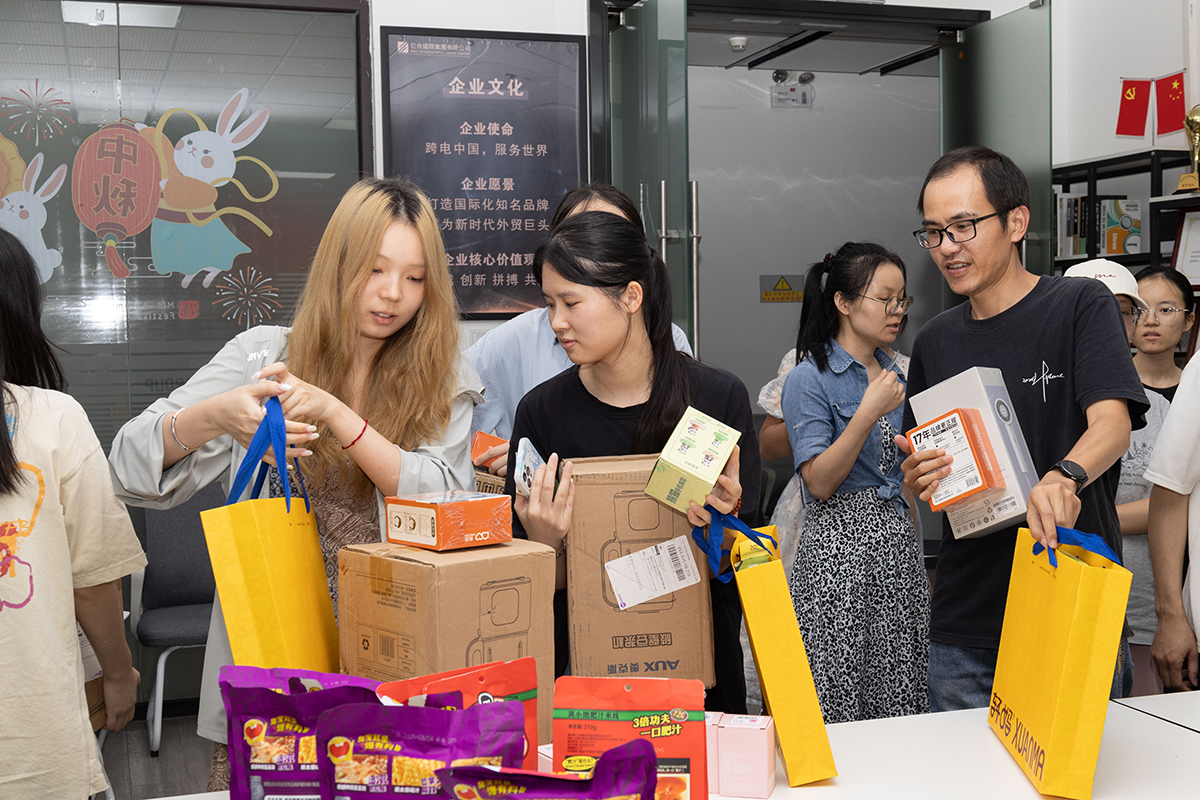 中秋节礼品福利