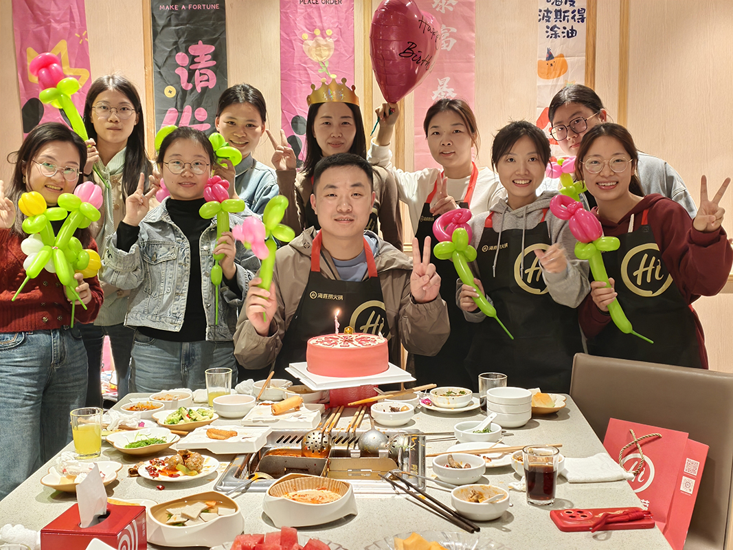 生日福利