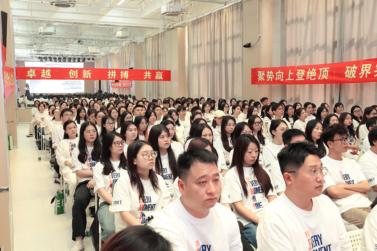 26年业绩启动会