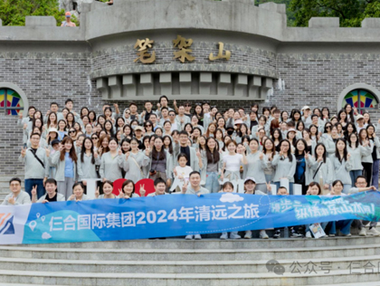 清远之行：速度与自然的完美邂逅