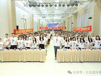 目标已定，势必达成！