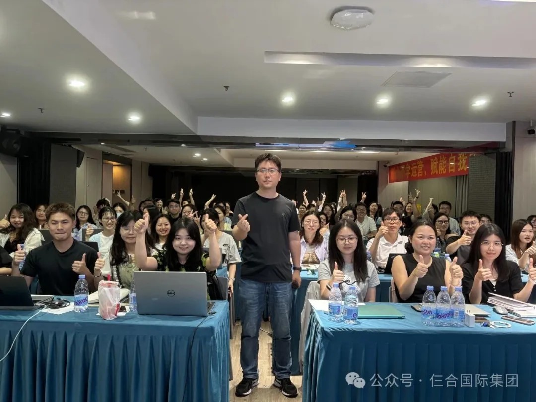 cfa50c2fdabc4792cf11548b8bf39e1f.jpg 深圳仨合科技有限公司亚马逊高阶特训营江小鱼老师授课现场.jpg